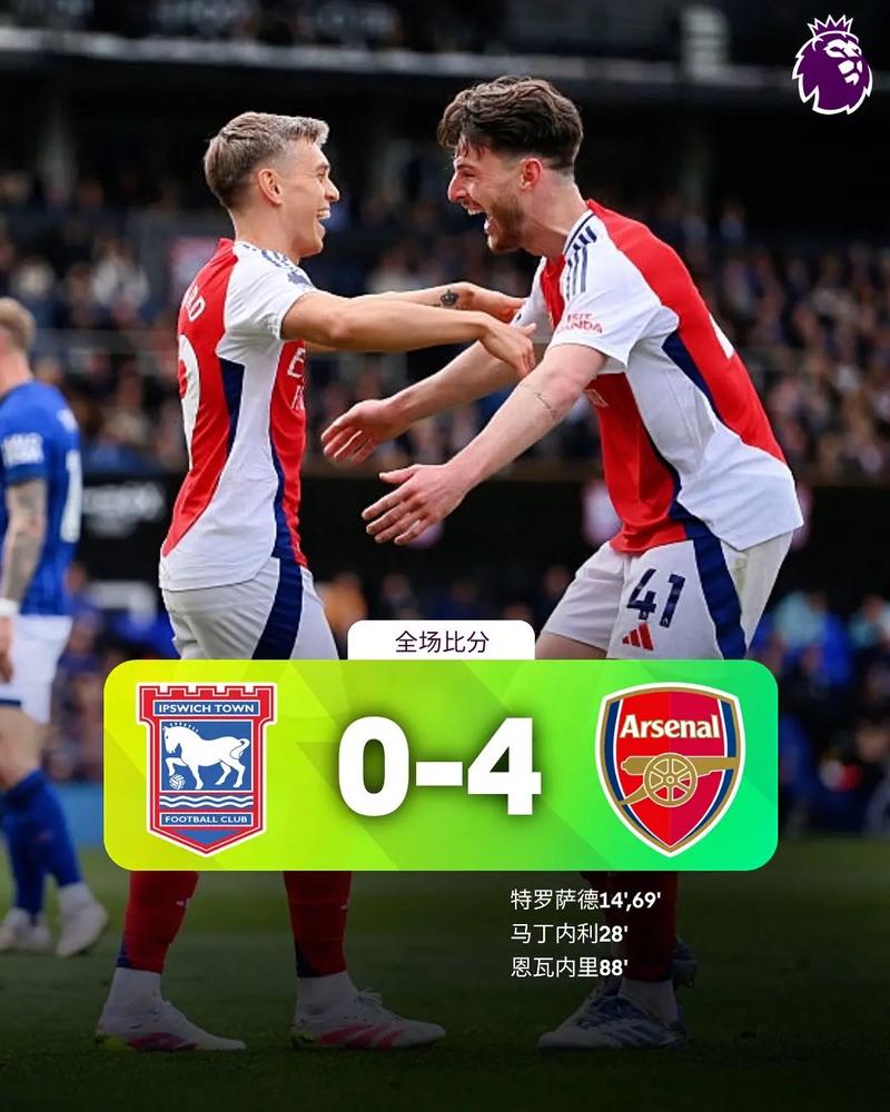 4-0大胜利兹联，阿森纳结束此前英超的连续3场不胜插图
