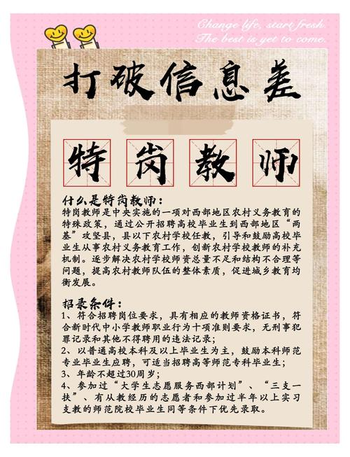 TA：特里因各种过往/场外原因，至今无法获得心仪的教练岗位